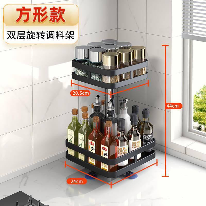 2 tier Rotating Spice Jar Organizer