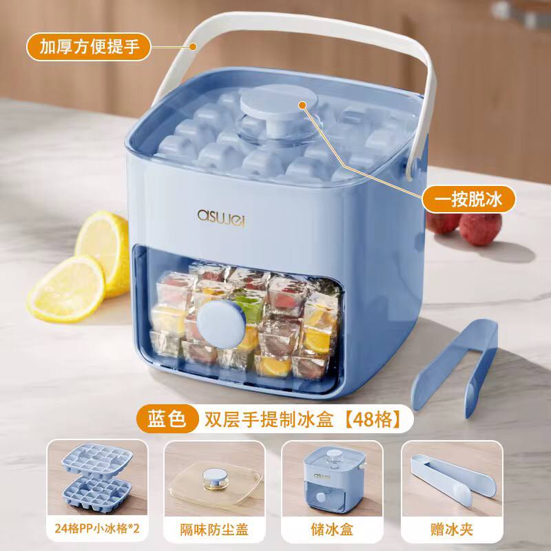 Premium Double Layed Large Capacity 48 Grid Ice Cube maker Tray