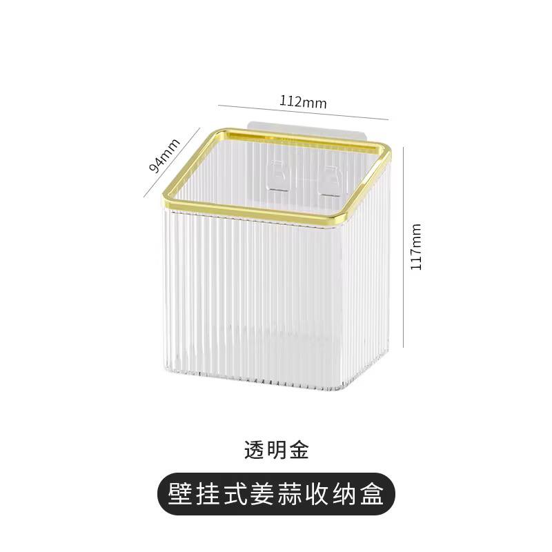 Light Luxury PET Storage Box
 Wall Hanging Storage Box