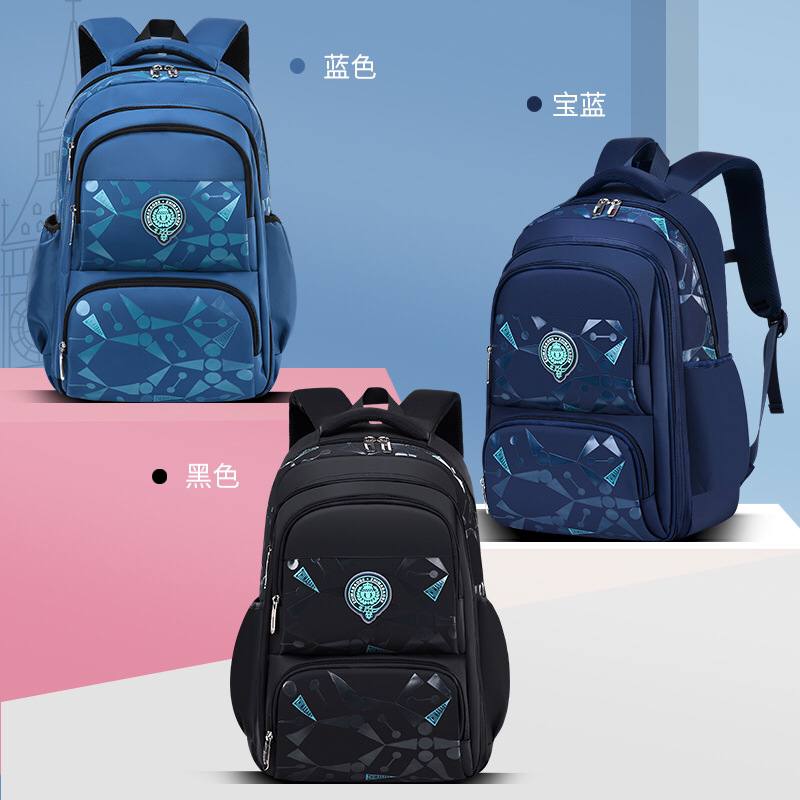 QUALITY CHILDREN SCHOOL BAG