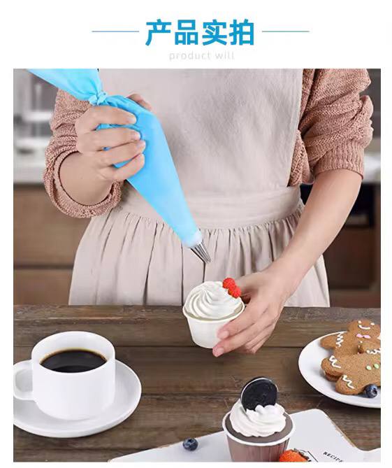 12‰۝Silicon Piping bag