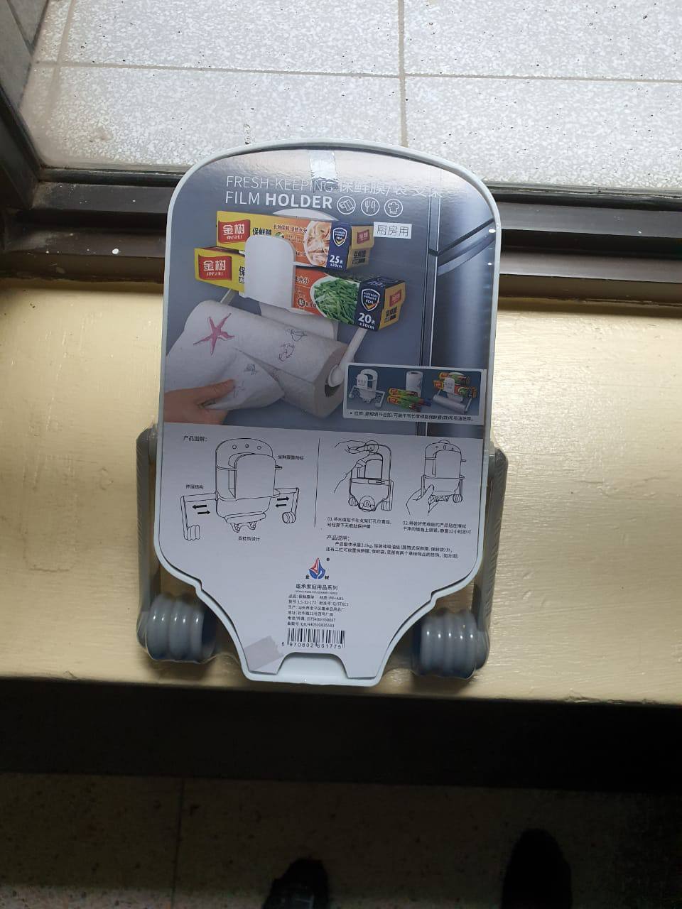 3in1  tripple paper dispenser simple open design