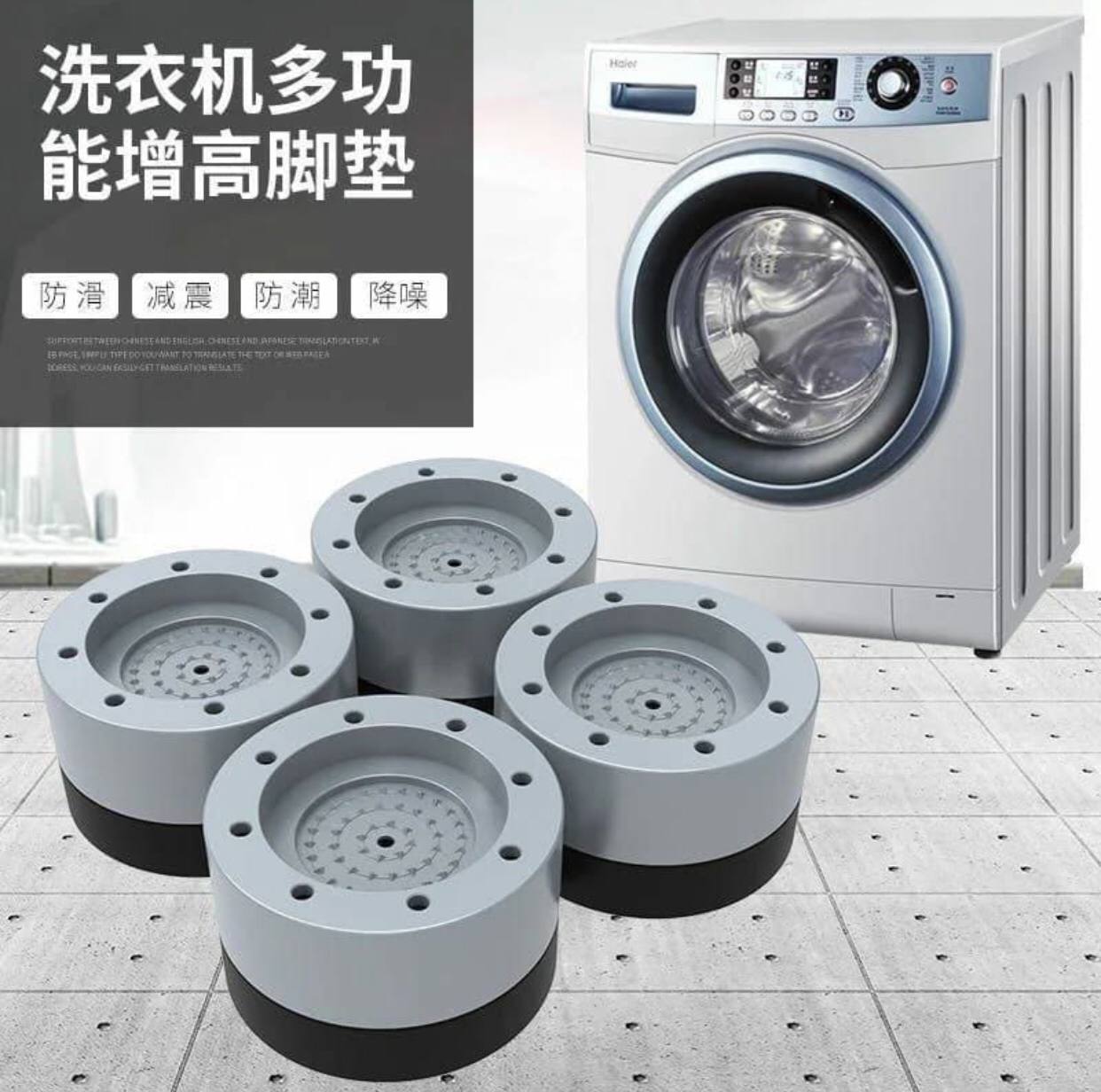 Antivibration