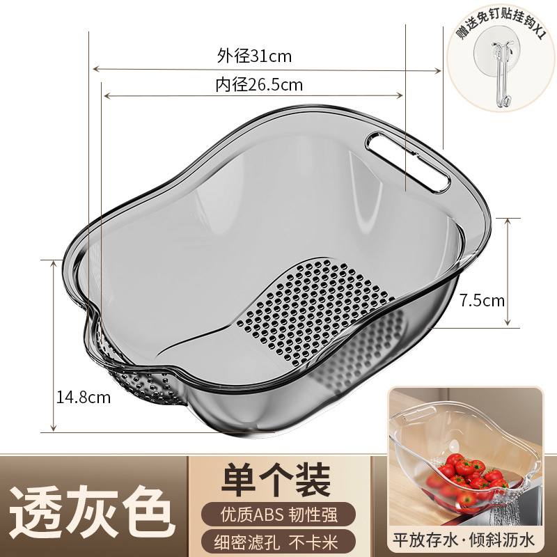 Grain / fruit drainer