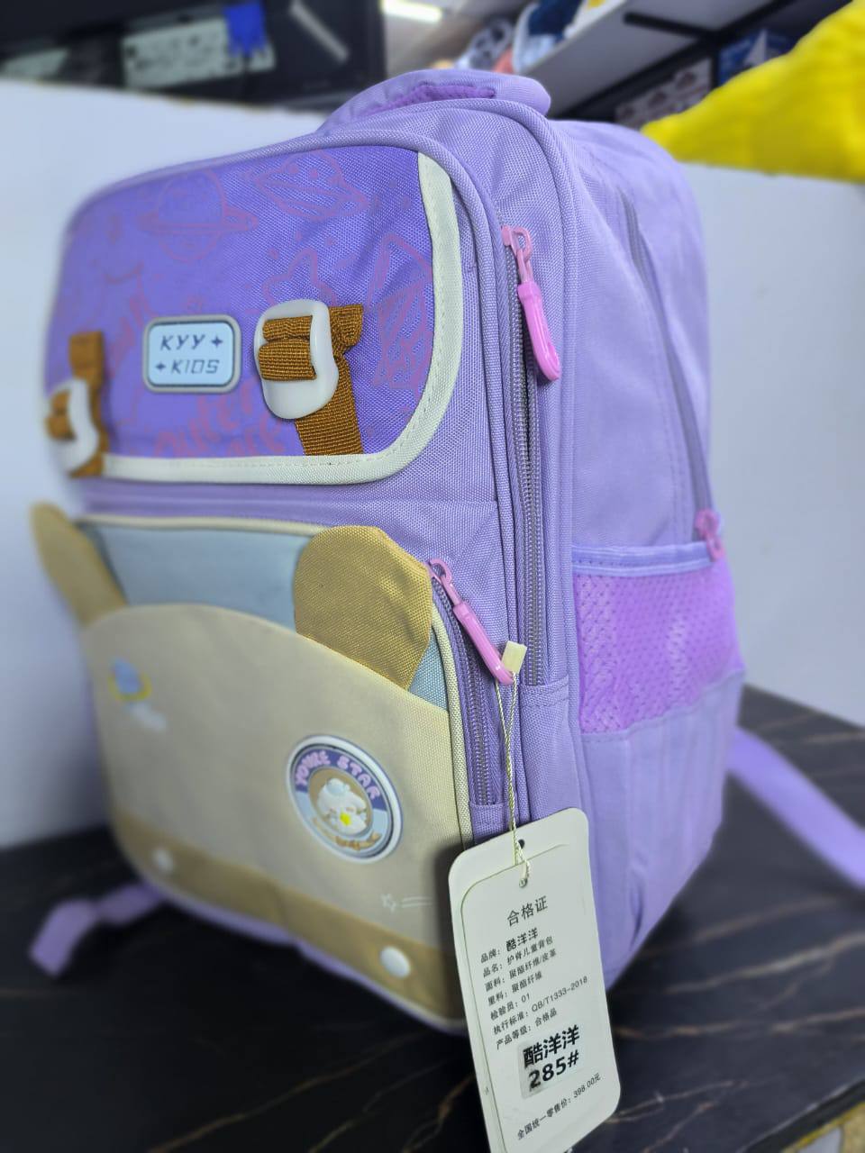 Heavy capacity  school bag